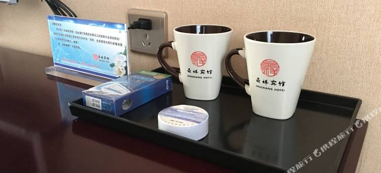 会宁晶祥宾馆图片