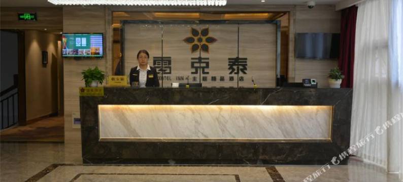 雷克泰酒店(合肥临湖社区店)图片