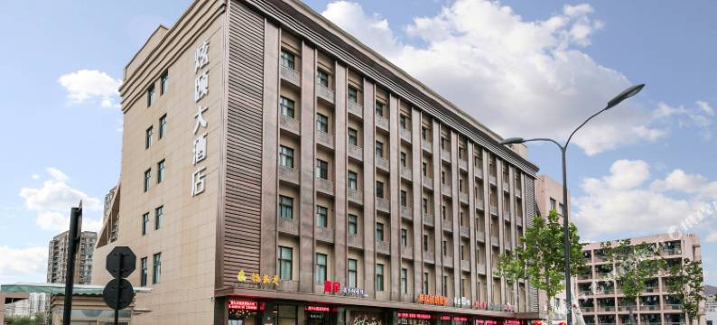 杭州炫颐大酒店图片