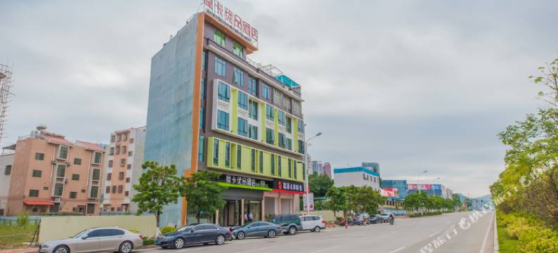 屋卡优品酒店(河源坚基购物中心店)图片