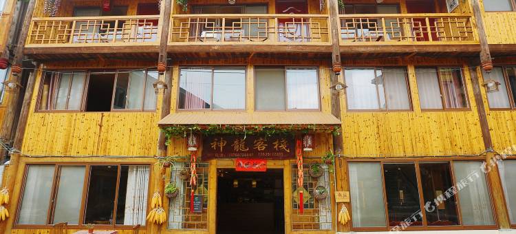 龙胜神龙客栈图片