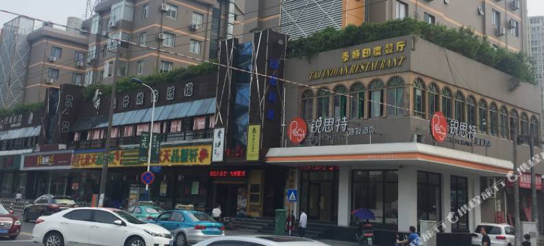 锐思特酒店(温州南浦店)图片