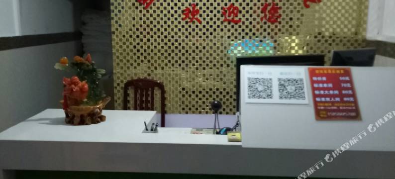 杭州望旺客栈(邵逸夫医院店)图片