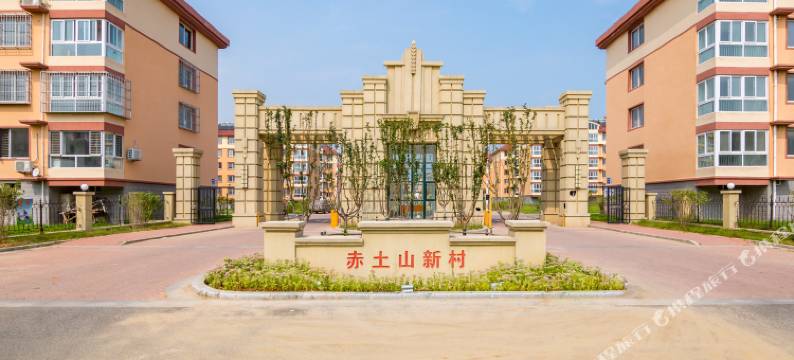 我家大公寓(北戴河滨海大道店)图片