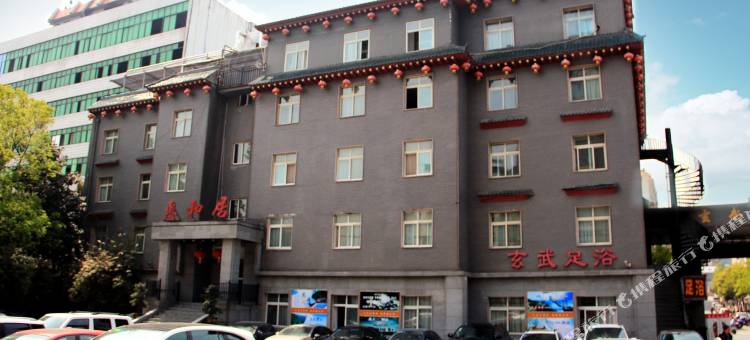 武当山太和玄武大酒店(武当山风景区店)图片