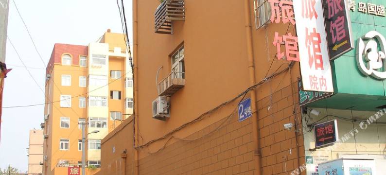 青岛阿顿特旅馆图片