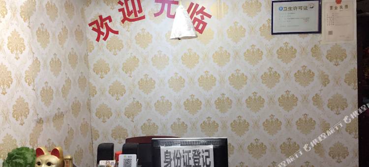 定远温馨楼宾馆图片