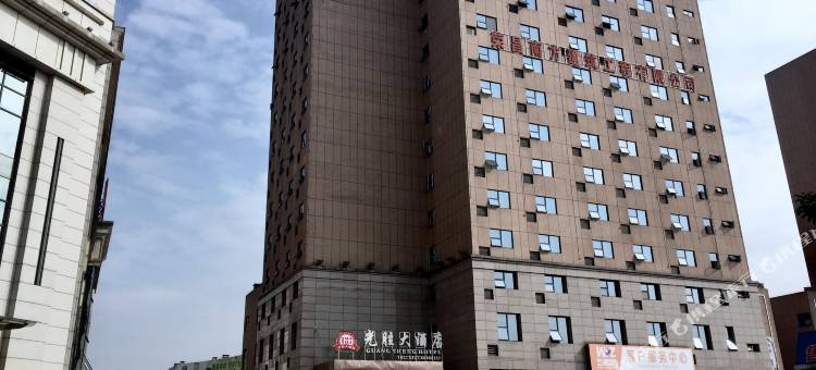 重庆光胜大酒店(荣昌五洲国际商贸城店)图片