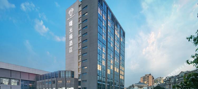 曙光薇酒店 (镇江京口店)图片