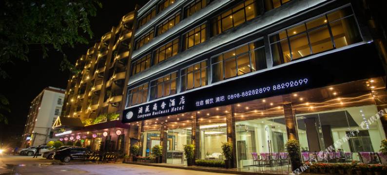 三亚澜苑商务酒店图片