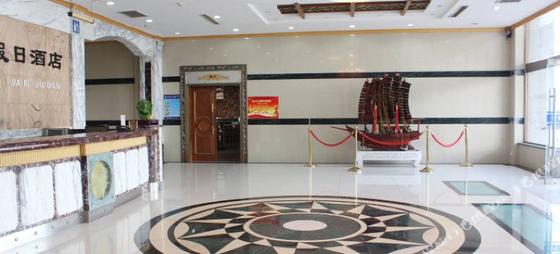 金百合假日酒店(荣成樱花湖店)图片