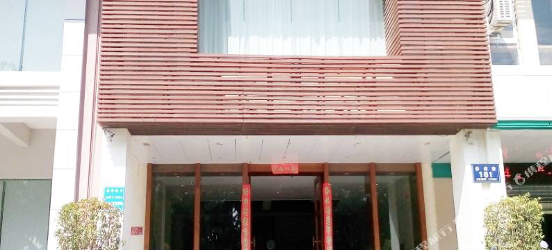 三亚检顺商务酒店图片