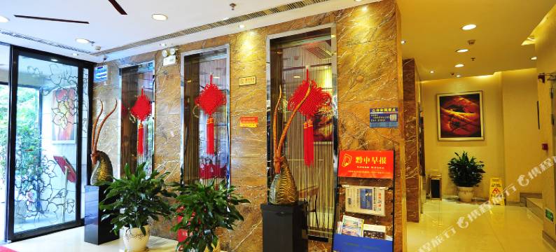 贵阳漫初酒店图片