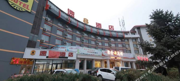 速8酒店(敦化火车站店)图片