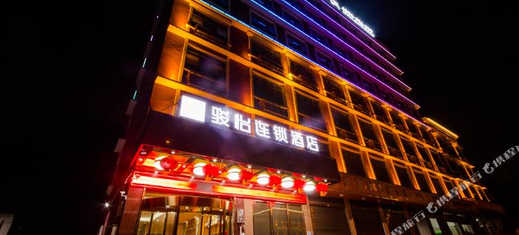 骏怡连锁酒店(长沙县黄花机场店)图片