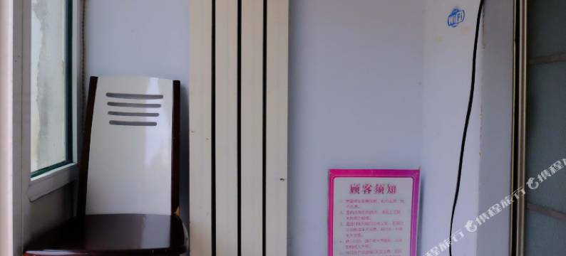 长春亿民和旅店图片