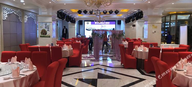 西宁蕾帝森国际大酒店(城南新区会展中心店)图片