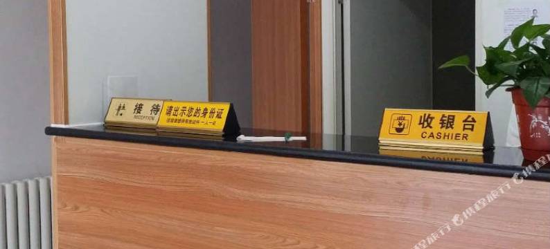 利华民宿(北京延庆八达岭店)图片