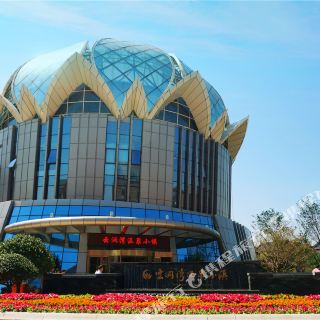 嘉善云澜湾温泉度假酒店