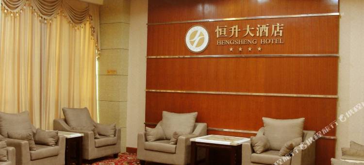 百色恒升大酒店(人民医院右江民族医学院附属医院店)图片