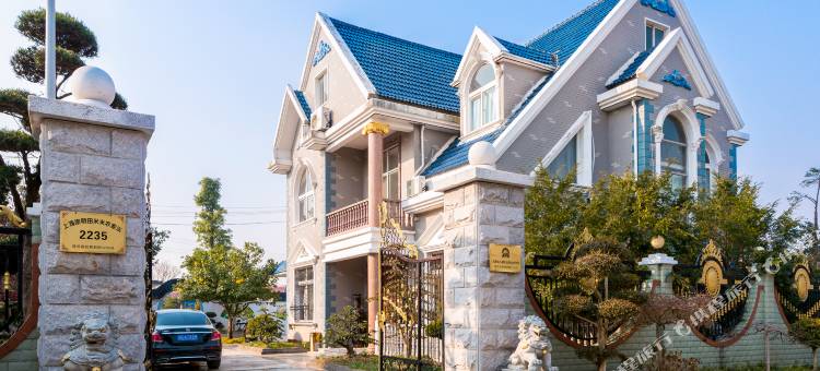 上海田米米农家乐图片