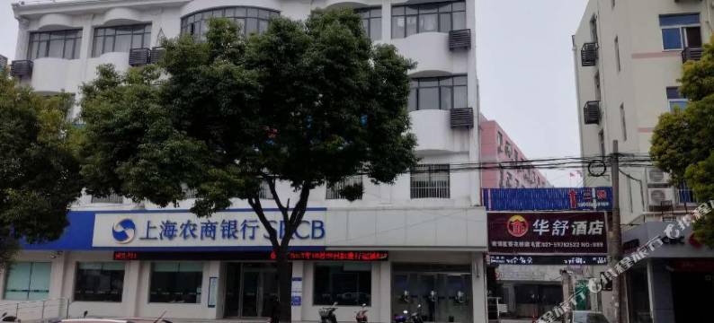 华舒酒店(上海青浦工业园店)图片