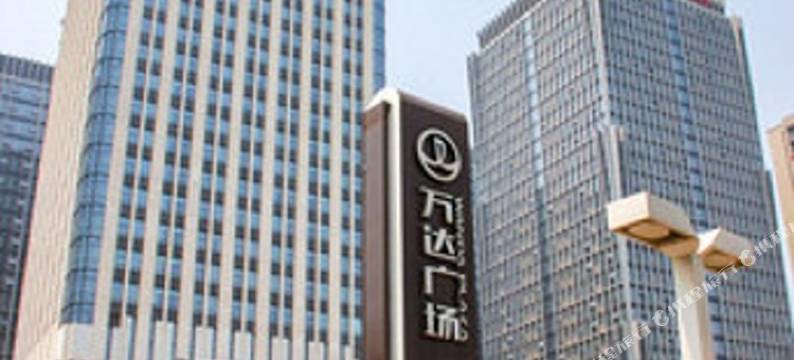 惠客行酒店公寓(南京河西万达店)图片