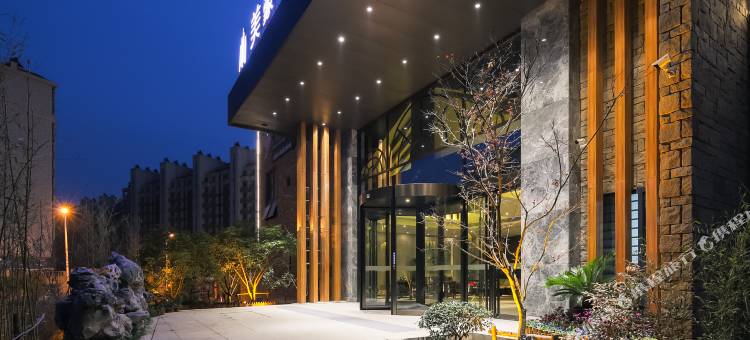 美豪丽致酒店(南京仙林大学城金鹰店)图片
