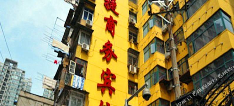 尚捷商务宾馆(武汉新兴街店)图片