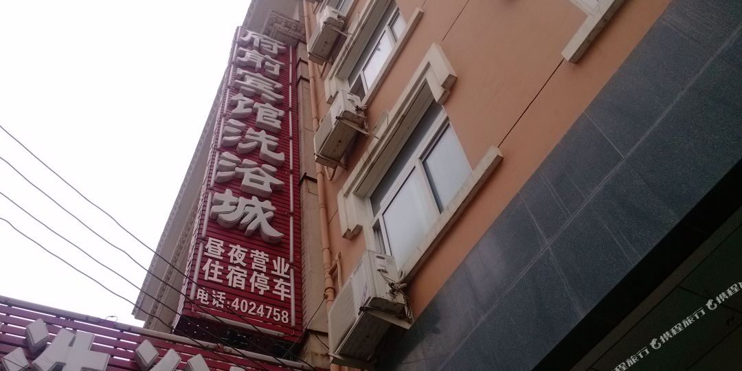 怎么去,怎么走):  山西省运城市临猗县府前宾馆(临猗县东张镇政府南)