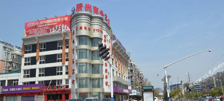 清沐酒店(马鞍山新一城汇通大厦店)图片