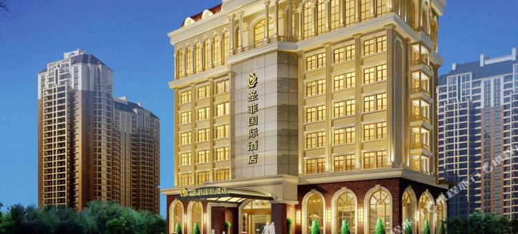 平舆圣菲国际酒店图片