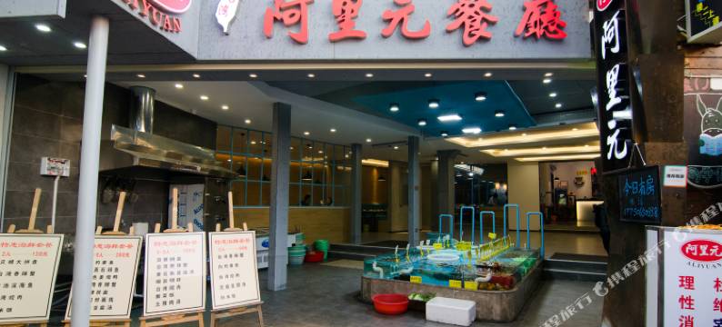 厦门揽海听风国际青年旅舍图片