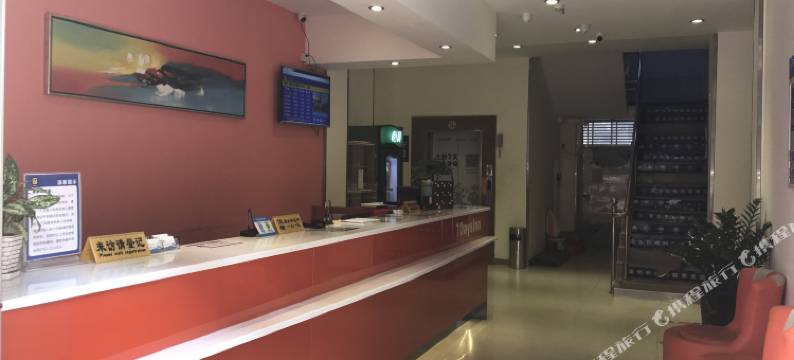 英德吉盛酒店图片