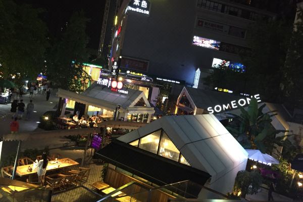 重庆大城小爱-雯子复式预订价格,联系电话位置地址【携程酒店】