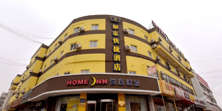 标签: 宾馆快捷酒店连锁酒店