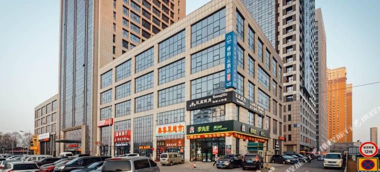 如家睿柏·云酒店(沈阳奥体中心东北国际医院店)图片