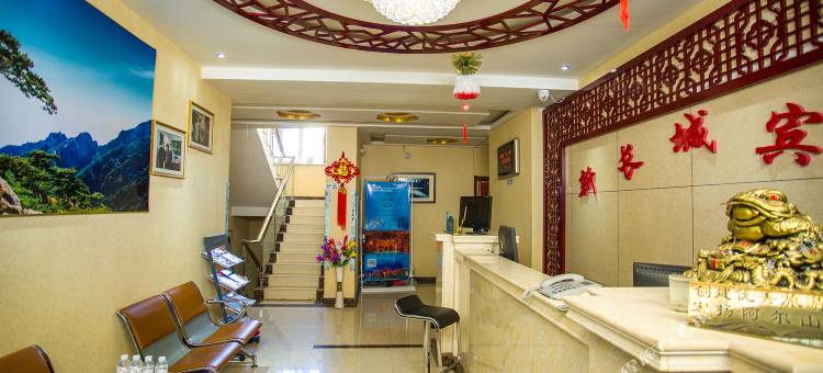 阿尔山新长城宾馆图片