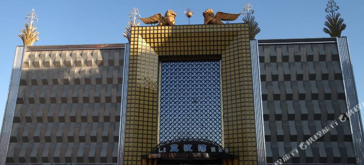 唐县隆昌假日酒店图片