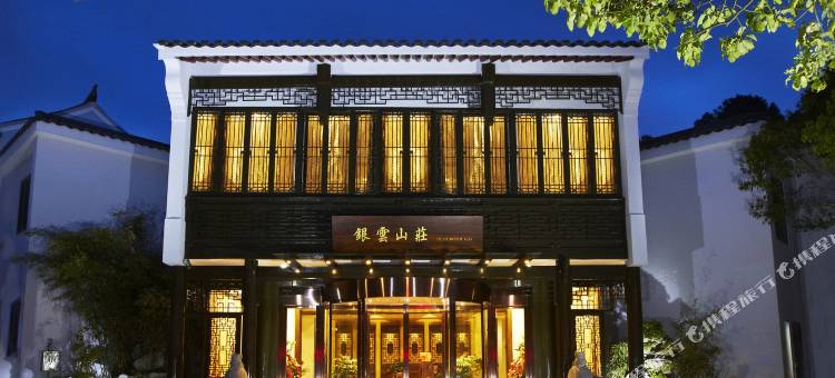 普陀山银云山庄(普济寺店)图片