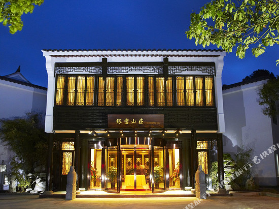 普陀山银云山庄(普济寺店)