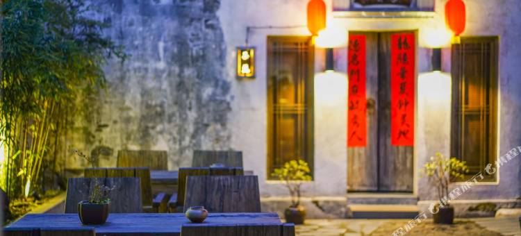 黄山驿境精品文化酒店图片