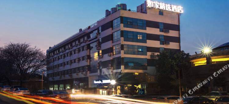 如家精选酒店(杭州汽车西站西溪湿地店)图片