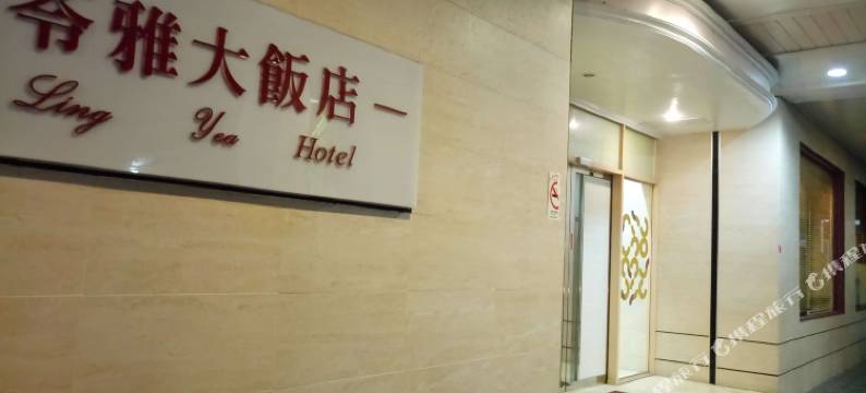 高雄苓雅大饭店图片