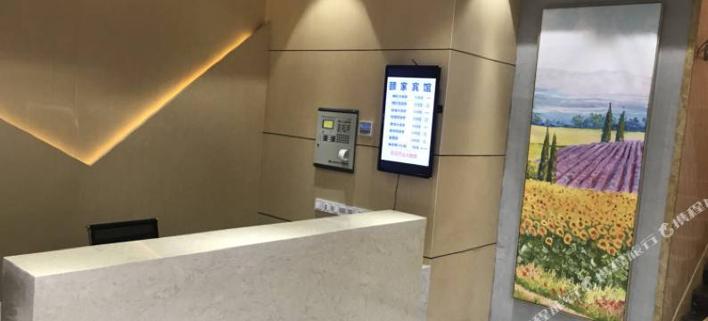 唐顿酒店(上海金山亭林店)图片
