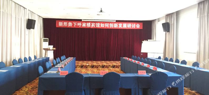 呼家楼宾馆(北京国贸呼家楼地铁站店)图片