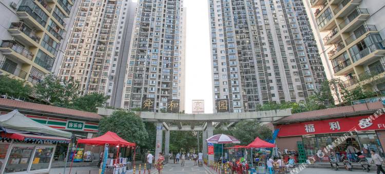 成都宜家小清新大套三邻地铁公交直达太古里春熙普通公寓图片