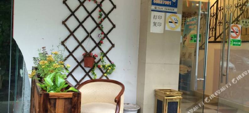 上海瑞昌旅馆图片