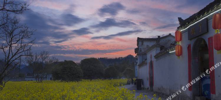 西递半耕草堂客栈图片