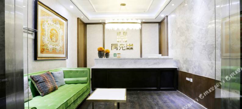 昆明房先生精品酒店图片